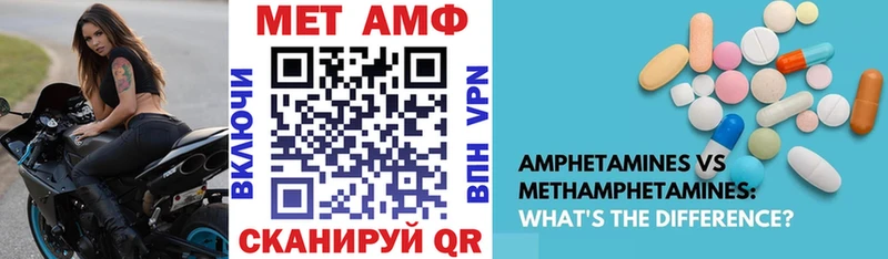 Amphetamine Розовый  Купить закладки  Аркадак 
