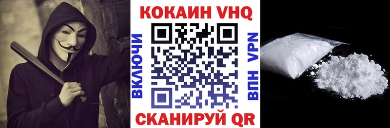 Кокаин FishScale Аркадак