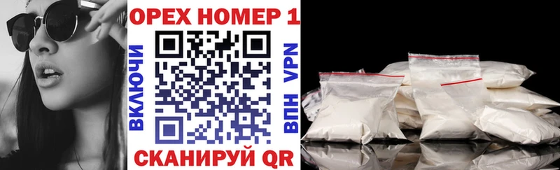 COCAIN 98% Купить где Аркадак