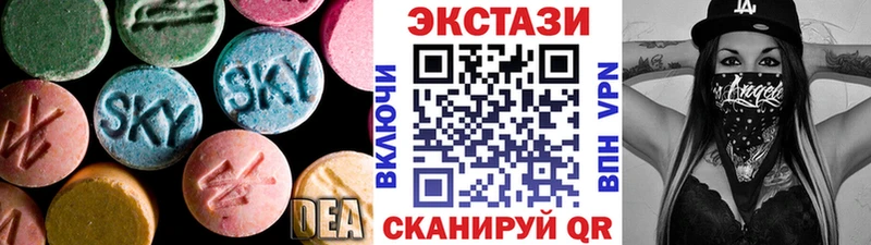 Экстази mix  Купить закладки  Аркадак 