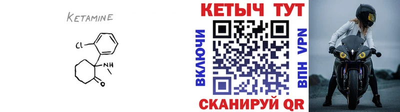 Купить  Аркадак  КЕТАМИН ketamine 