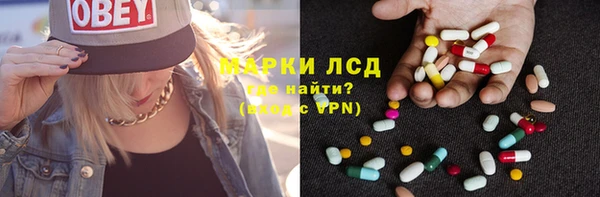 марихуана Лагань