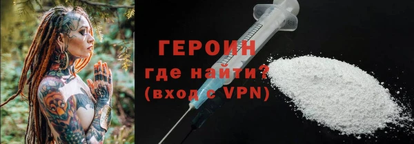 COCAINE Лабытнанги