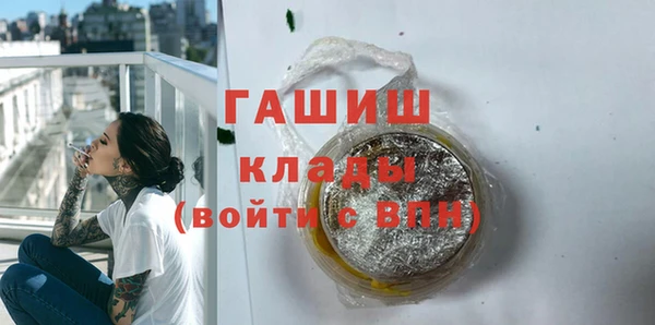 COCAINE Лабытнанги