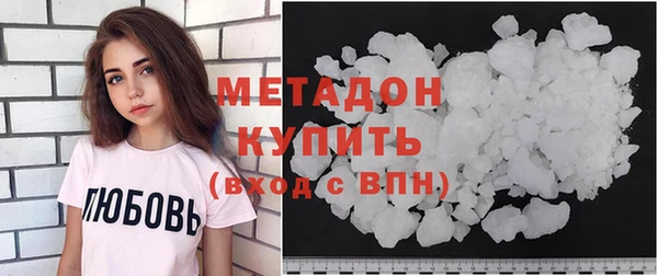 COCAINE Лабытнанги