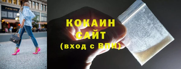 COCAINE Лабытнанги