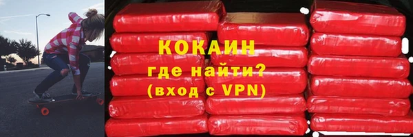 COCAINE Лабытнанги