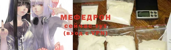 COCAINE Лабытнанги