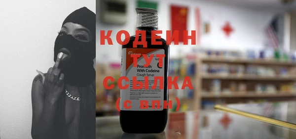 COCAINE Лабытнанги