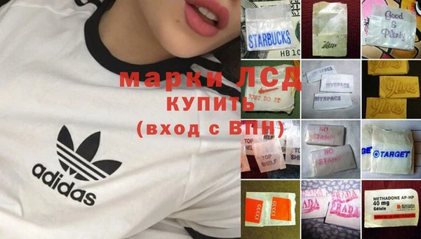 марихуана Лагань