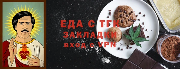 марихуана Лагань