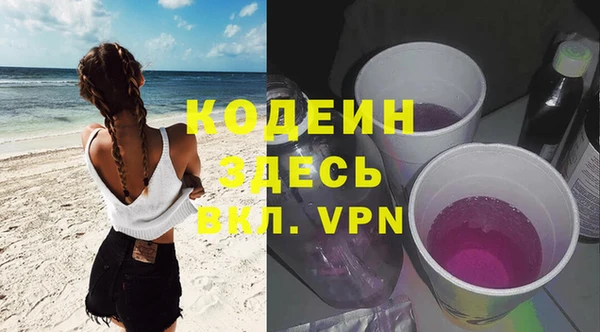 COCAINE Лабытнанги