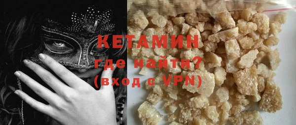 марихуана Лагань