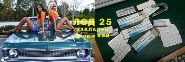 марихуана Лагань