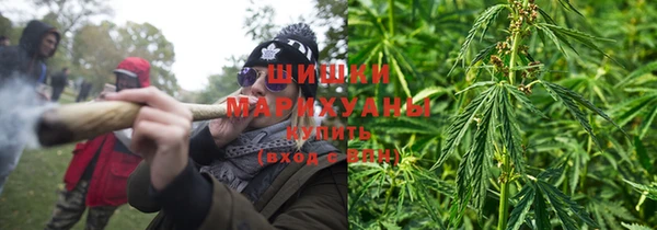 марихуана Лагань
