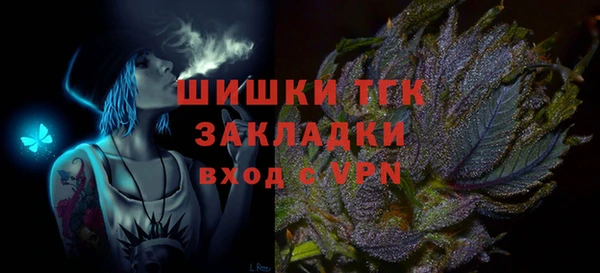 марихуана Лагань