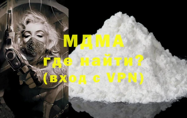 COCAINE Лабытнанги