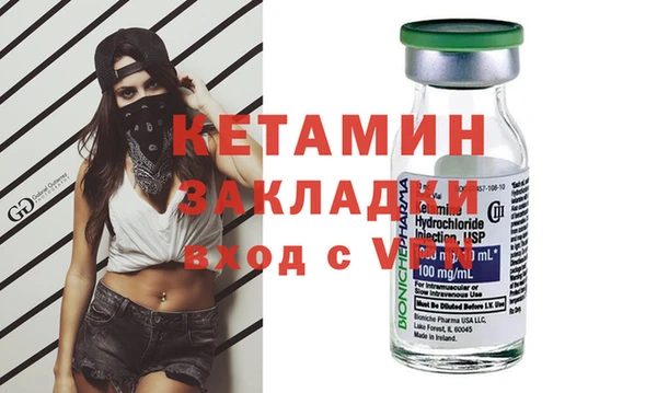 марихуана Лагань