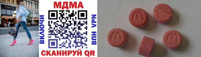 Купить где  Аркадак  МДМА кристаллы 