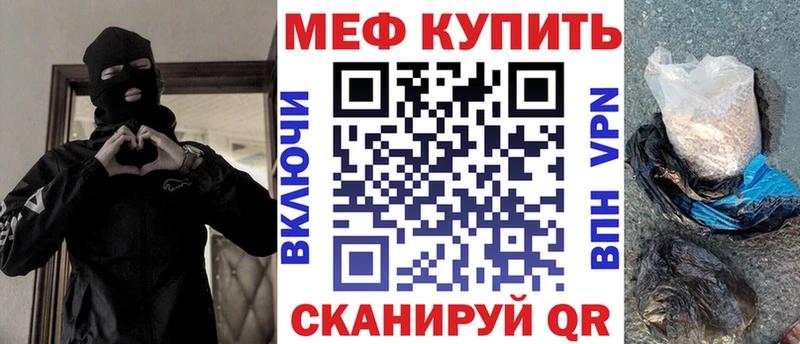 Купить закладки  Аркадак  Меф кристаллы 