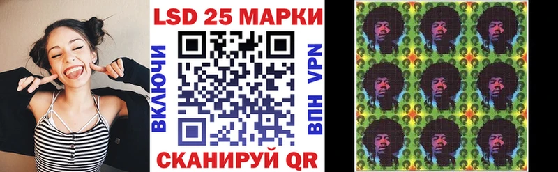 Купить  Аркадак  Марки NBOMe 1500мкг 