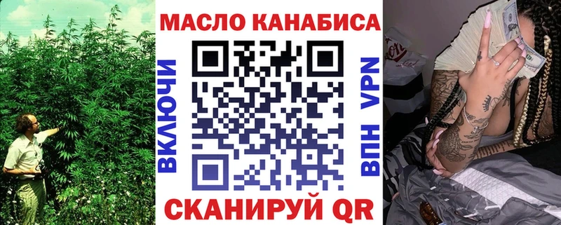 ТГК вейп с тгк  Купить закладки  Аркадак 