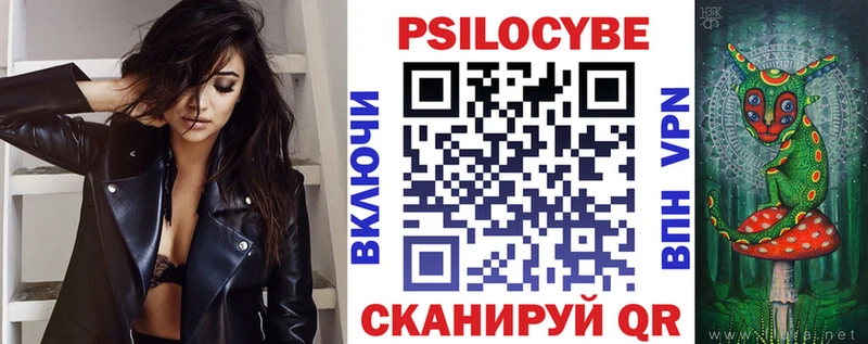 Псилоцибиновые грибы ЛСД  Купить  Аркадак 