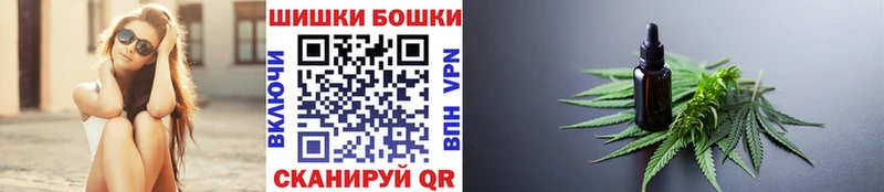 Купить закладки  Аркадак  Бошки Шишки марихуана 